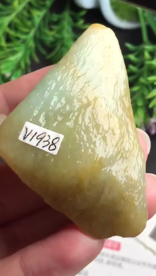 Natural Jade Rough Jadeite Raw (36g,4.3x4.3x1.1cm)-V1938
